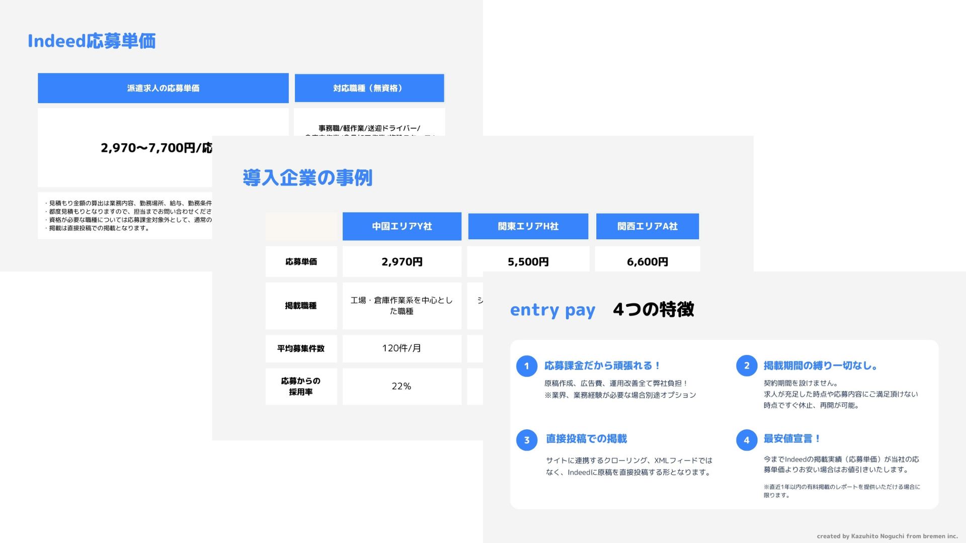 名称未設定のデザイン (5)